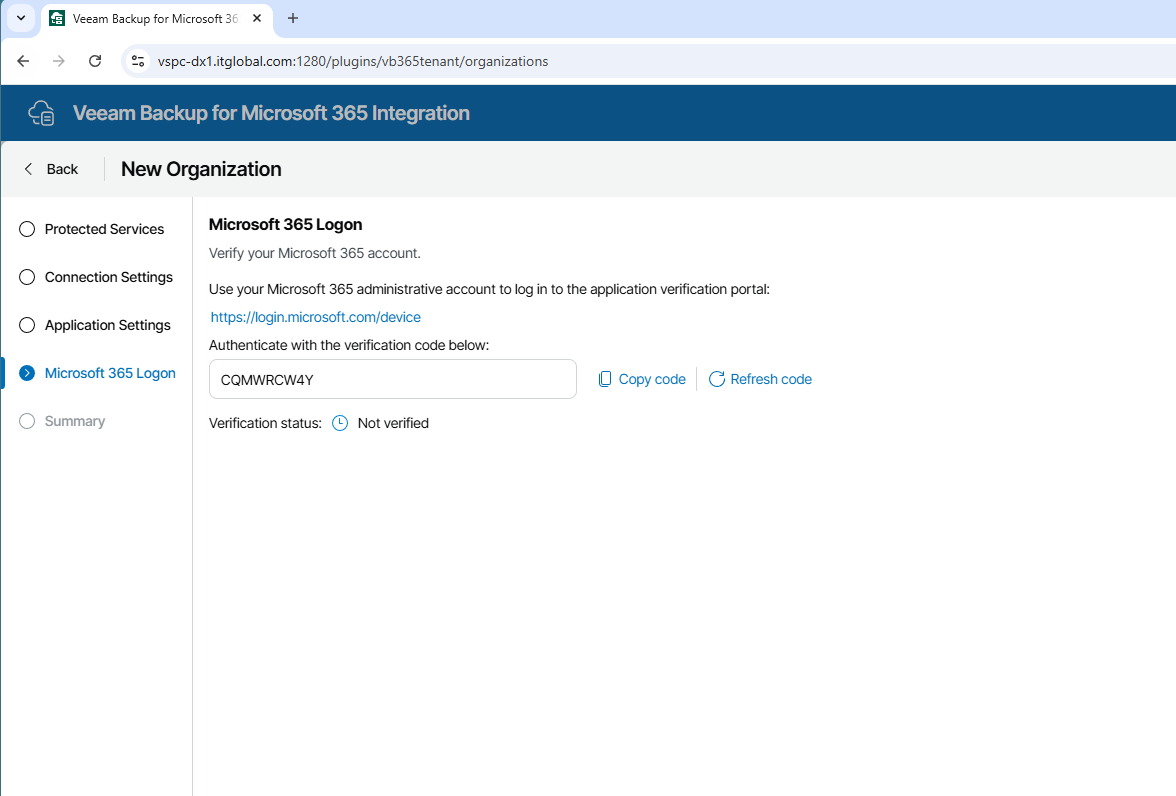 Verification code